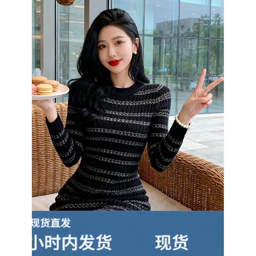 2025秋冬法式小香风针织条纹连衣裙修身显瘦内搭毛衣女打底包臀裙,淘宝优惠券,粉丝福利购,淘宝优惠卷