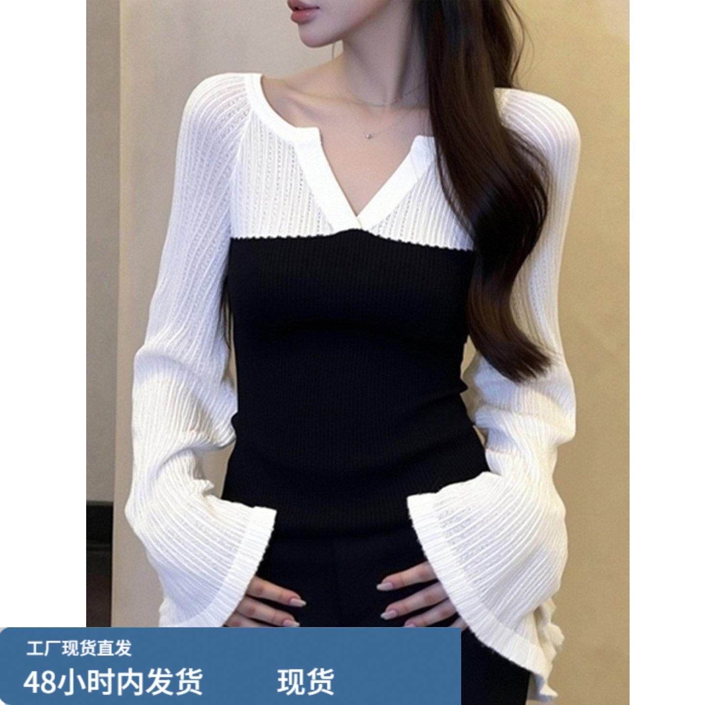 韩系优雅绝美黑白撞色v领喇叭袖针织衫女秋冬款洋气减龄小众上衣,淘宝优惠券,粉丝福利购,淘宝优惠卷