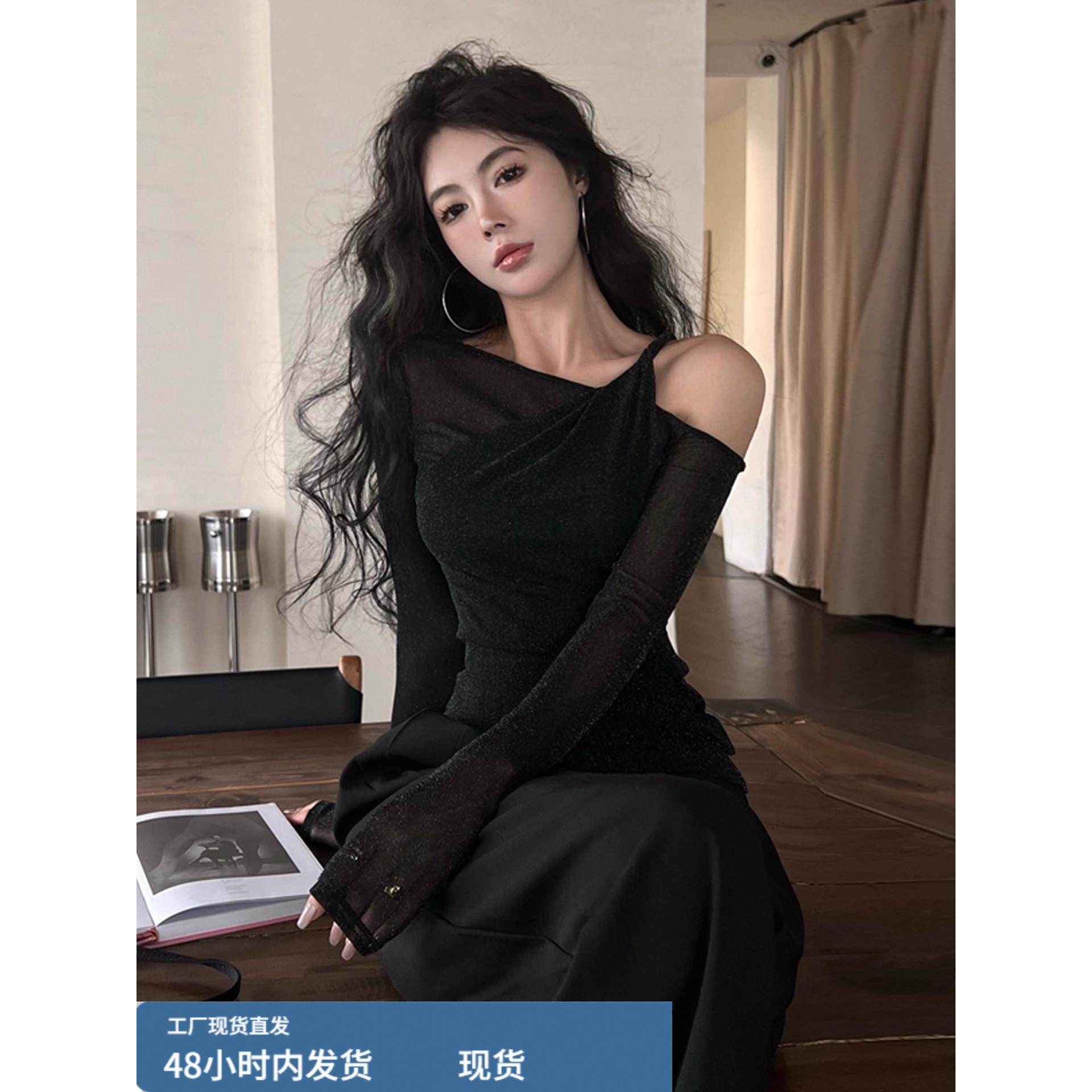 辣妹黑色亮片斜肩长袖t恤早秋穿搭薄款修身露肩打底衫叠穿上衣女,淘宝优惠券,粉丝福利购,淘宝优惠卷