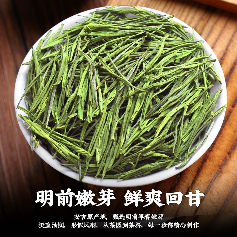 正宗珍稀白茶2024年新茶明前绿茶浓香白茶高档礼盒瓷罐500克-图0