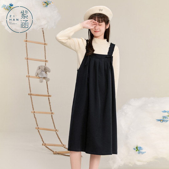 Zihan fungus wide-brimmed suspender dress for women winter new sweet loose versatile layered mid-length a-line skirt