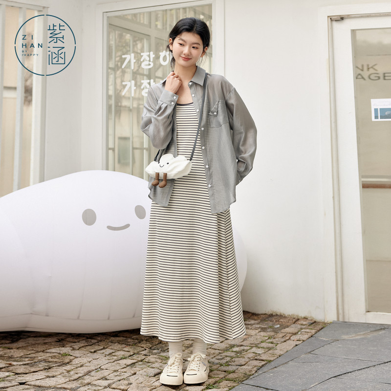 紫涵轻薄长袖衬衫外套收腰a字吊带连衣裙淡人两件套装女夏季新款,淘宝优惠券,粉丝福利购,淘宝优惠卷