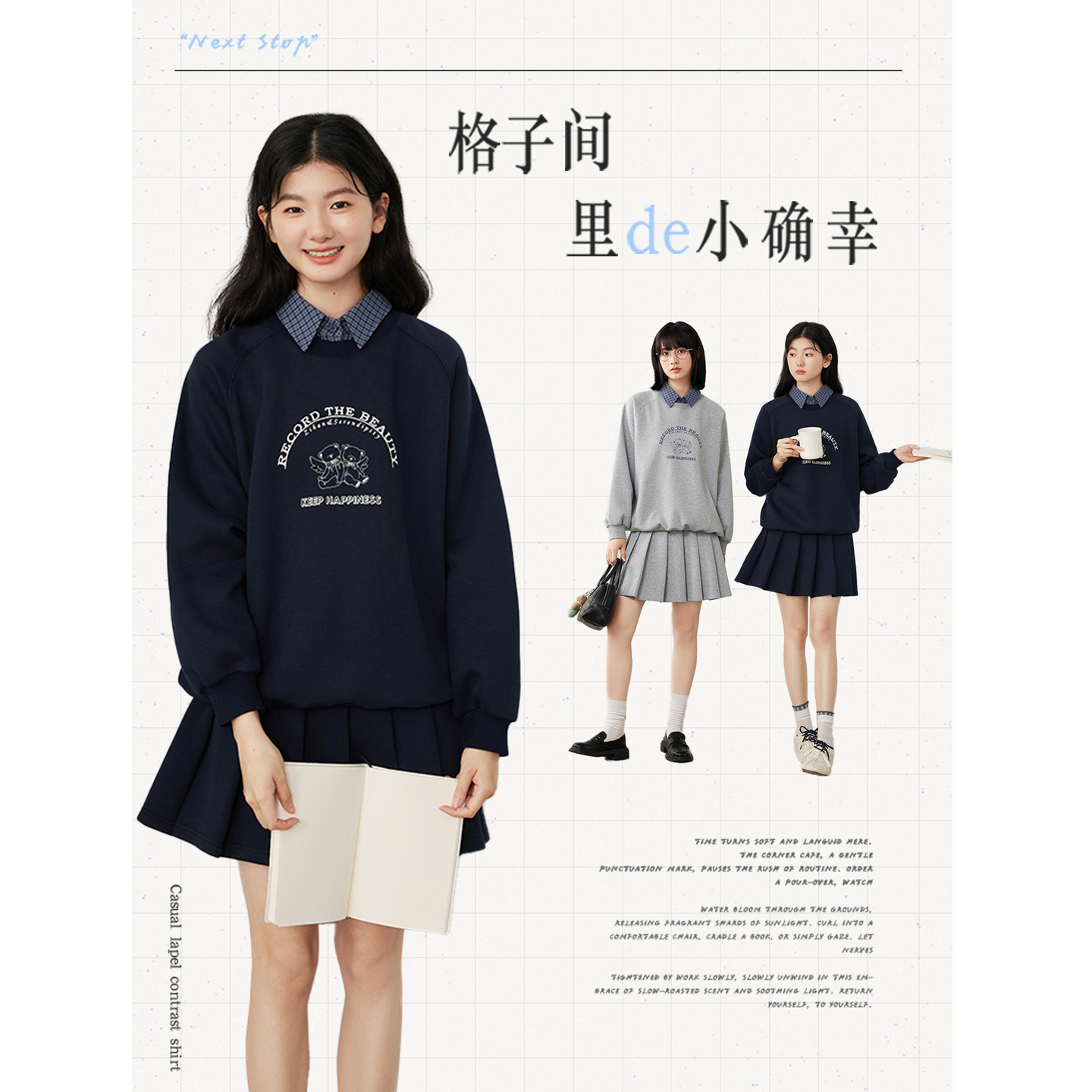 紫涵衬衫领印花卫衣a字百褶短裙女上下两件套装裙女2025秋季新款 - 图0