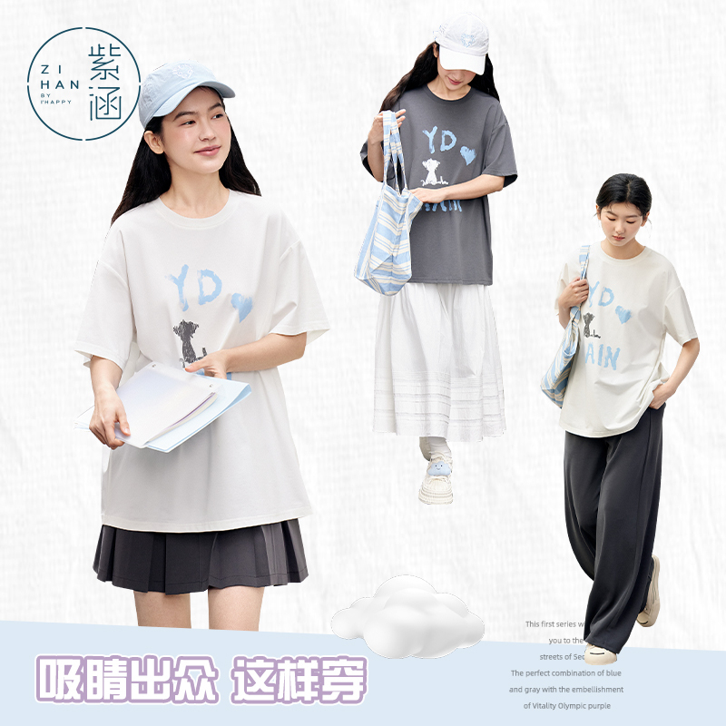 紫涵小狗字母印花短袖T恤女2025年夏季新款宽松慵懒休闲百搭上衣