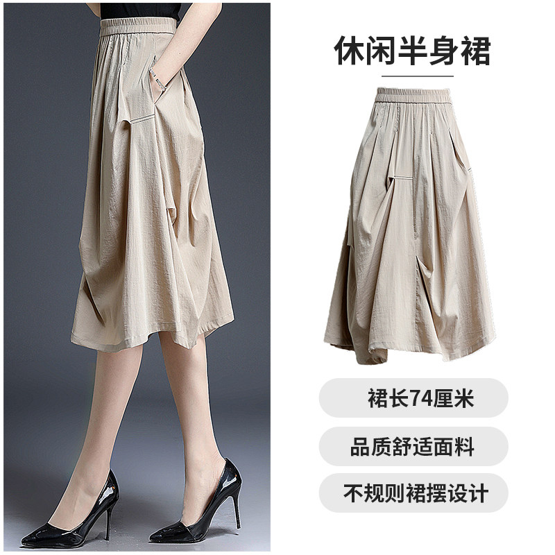 花苞裙a字裙女2023年新款半身裙 蔻贝莉半身裙