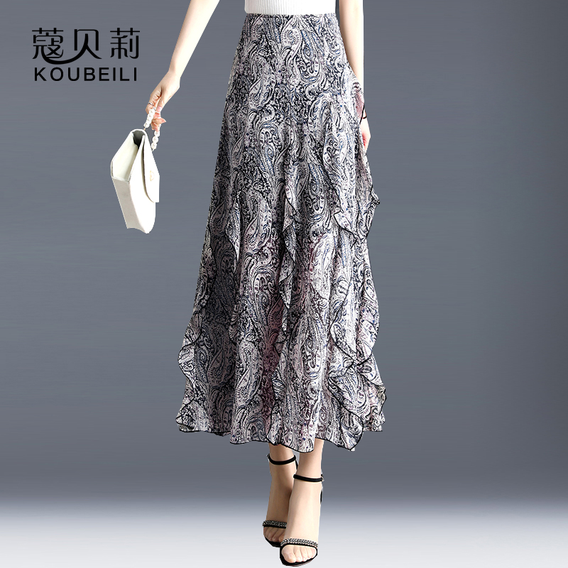 碎花女a字裙纱裙2023年荷叶边裙子 蔻贝莉半身裙