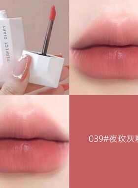 完美日记名片唇釉新色218唇纱口红217丝绒雾面039哑光038学生019