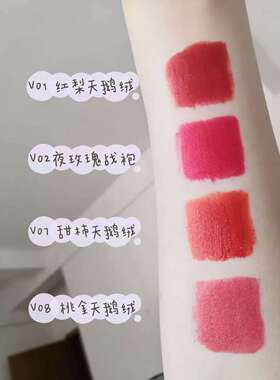 完美日记天鹅绒哑光口红套盒