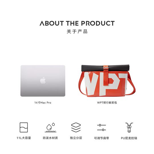 斜挎包可扩容轻便骑行包防水邮差包通勤包旅行单肩大容量男女同款