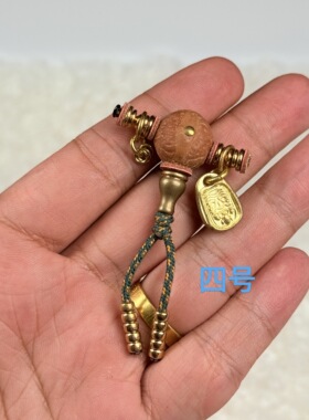 纯黄铜文玩万向轴套装凤眼星月菩提吊坠三通配件背云弟子珠归圆片