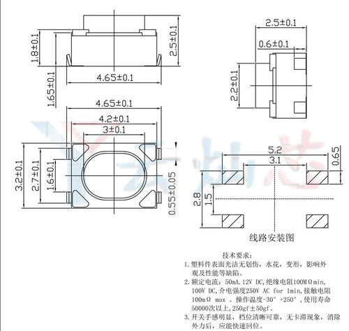 汽车钥匙按键按钮3*4*2.5mm轻触开关 四脚贴片平脚/包脚微动开关 - 图0