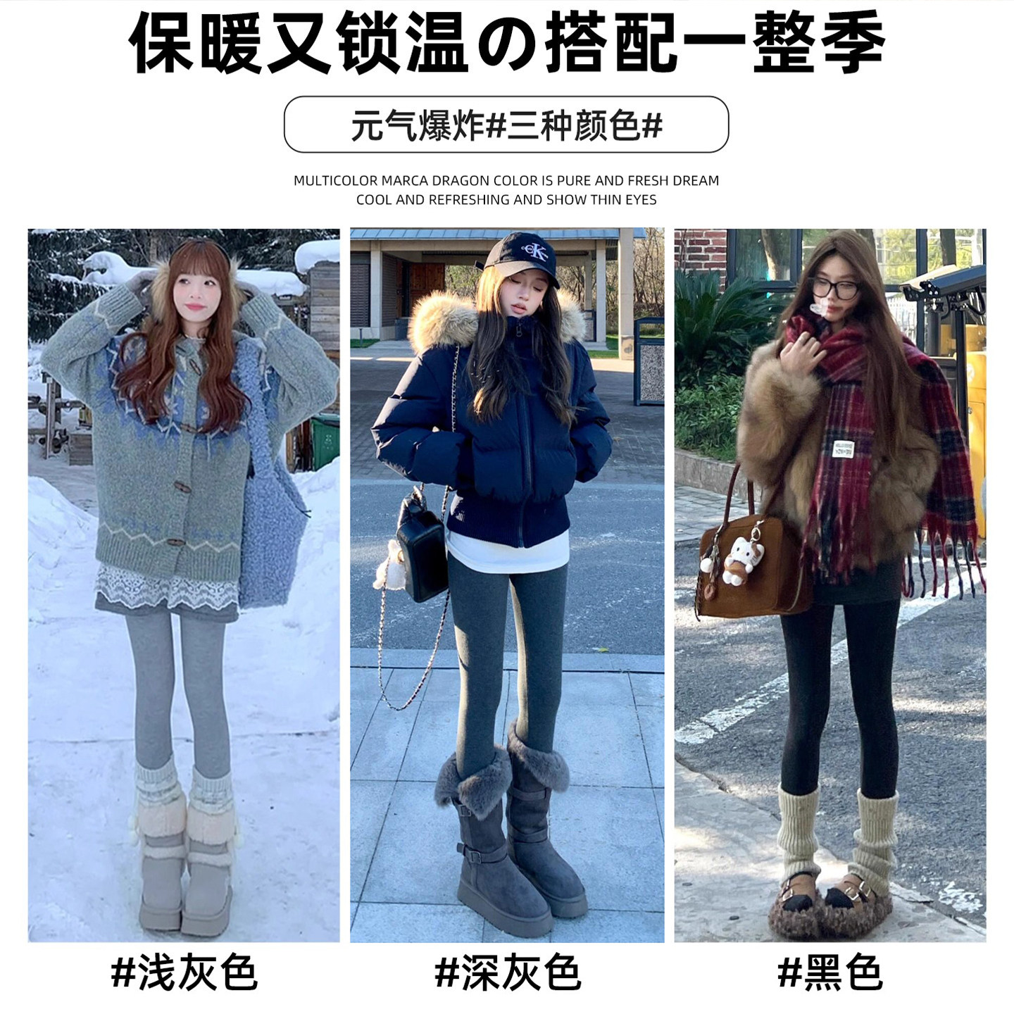 深灰色加绒加厚保暖裤女秋冬2025新款显瘦棉裤东北特厚外穿打底裤,淘宝优惠券,粉丝福利购,淘宝优惠卷