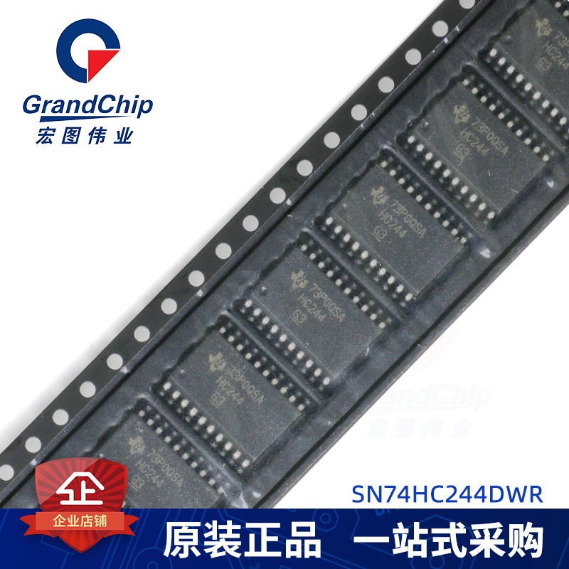 SN74HC244DWR SOIC20逻辑集成电路缓冲器IC芯片线路驱动器原装-图2