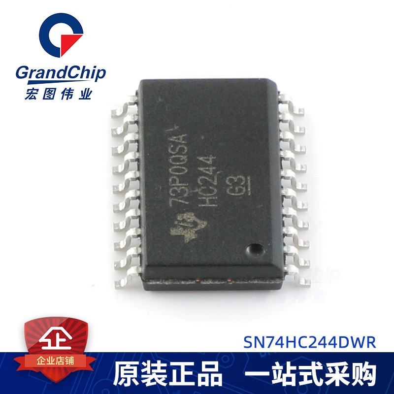 SN74HC244DWR SOIC20逻辑集成电路缓冲器IC芯片线路驱动器原装-图0