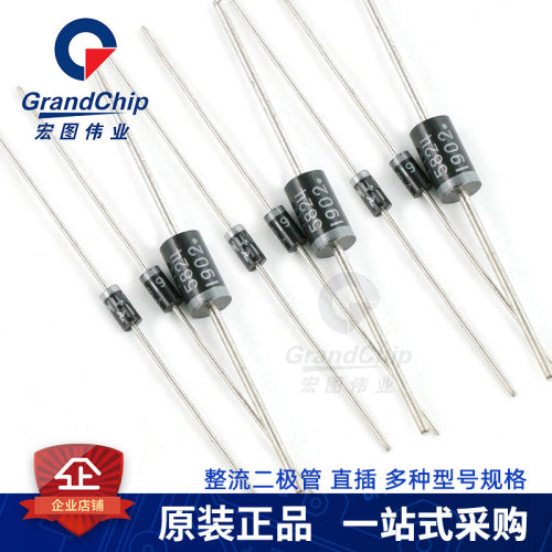 整流二极管直插 1N4007 4004 1N5408 1N5819 1N4001 5822 10a100a - 图1