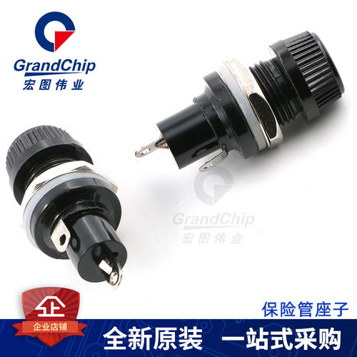 保险管插座熔断器保险盒保险丝fuse断路器耐高温 5*20mm 10A 250V - 图0