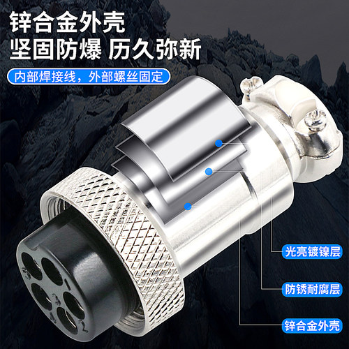 航空插头GX12 GX16 GX20插座接头2/3/4/5/6/7/8/9/10芯针孔连接器 - 图2