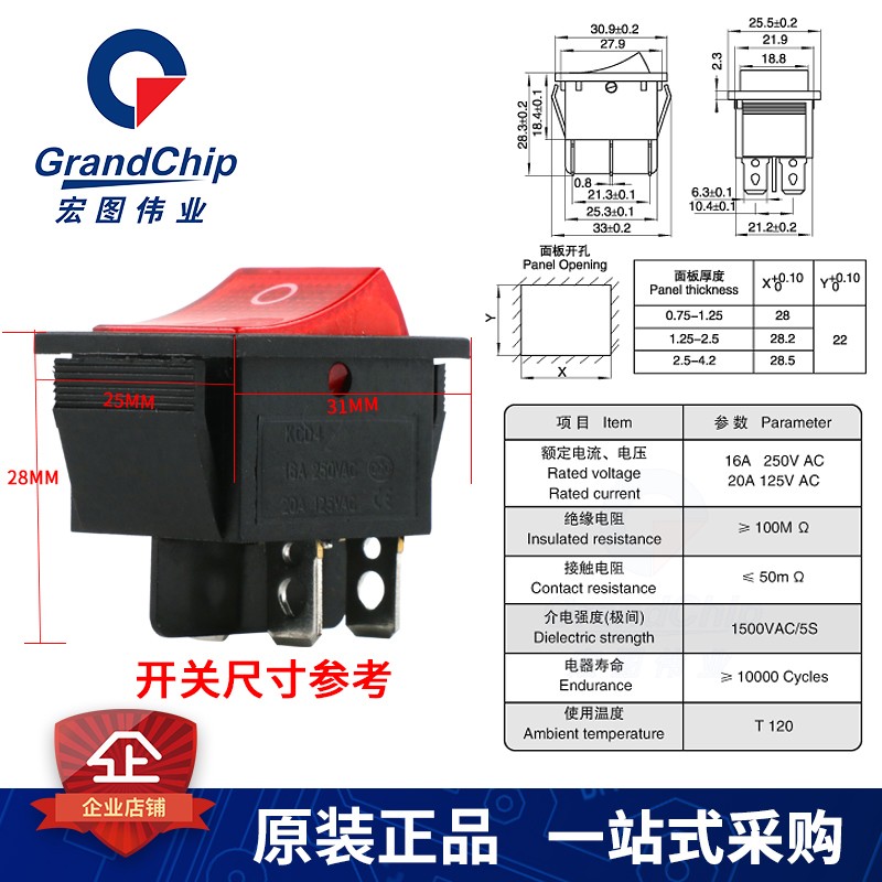 船型开关KCD4船形翘板带灯按钮按键2/3两三档4/6六脚开关16A 250V