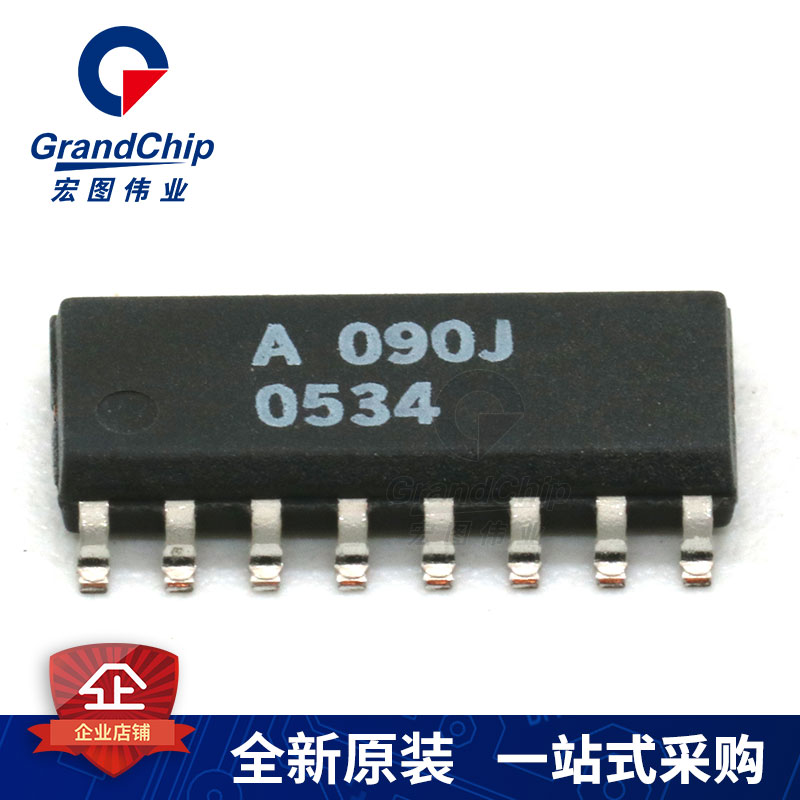 HCPL-090J数字隔离器光电耦合器SOIC16全新配单元器件 宏图伟业 - 图0