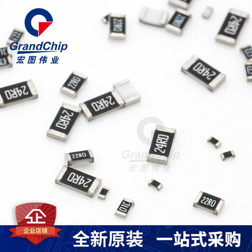 0603贴片电阻 36K 36千欧 36KΩ 精度1% 1/16W 原装(50个) - 图2