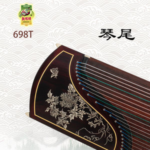 敦煌牌古筝698T牡丹698F书法舞台演奏考级黄檀木上海民族乐器一厂