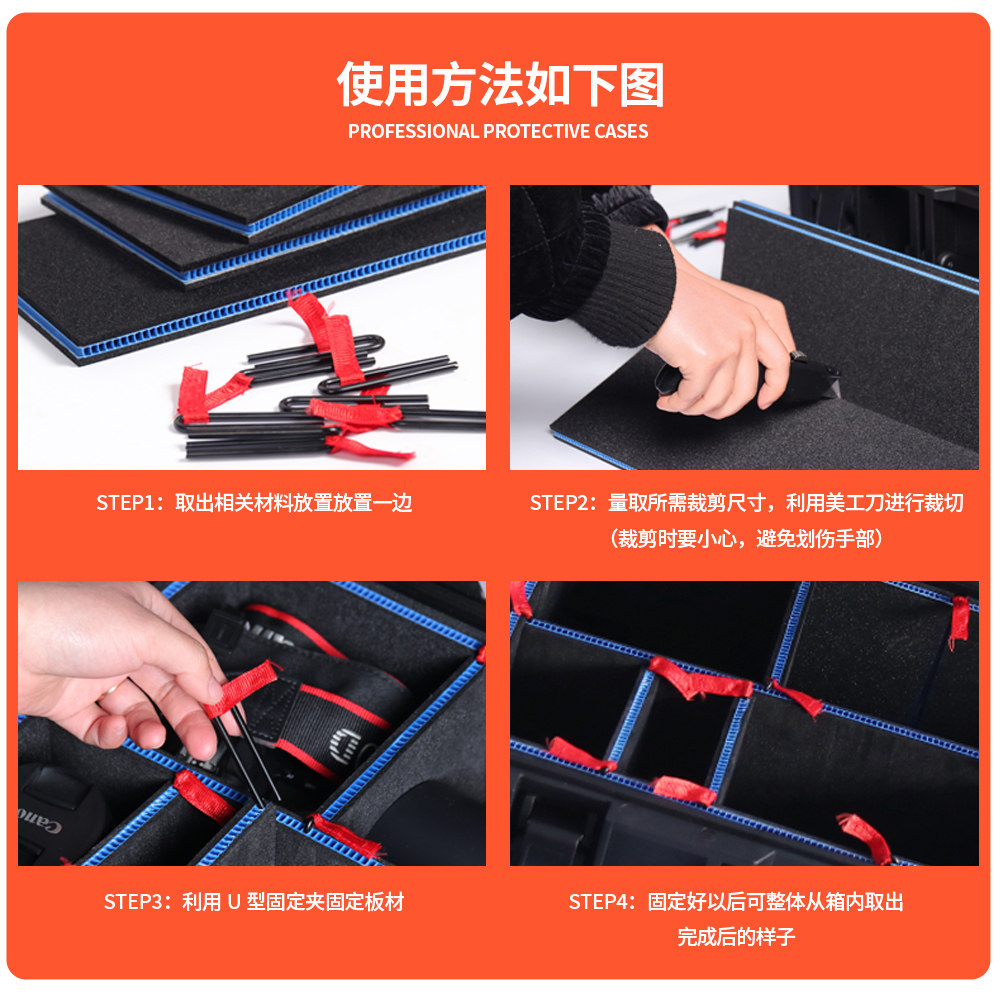 摄影器材收纳防护箱数码设备收纳隔断分隔安全箱减震拉杆箱手提箱,淘宝优惠券,粉丝福利购,淘宝优惠卷