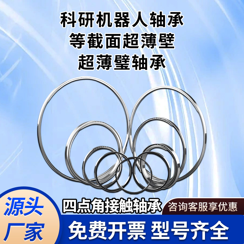 等截面超薄壁厂家非标定做轴承机器人密封JU065 070 080 090 - 图3