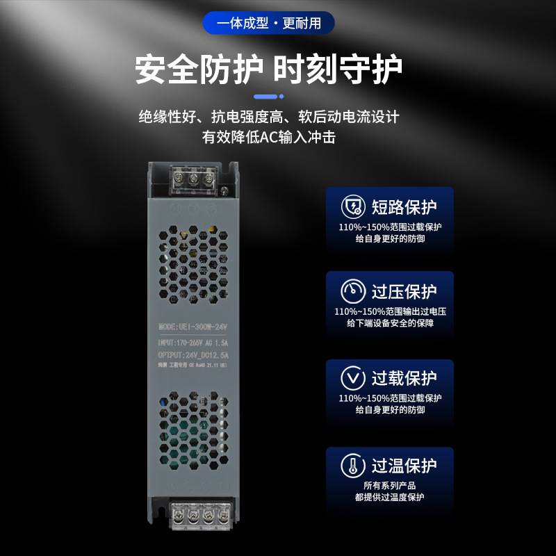 明纬开关电源12v24v60w100w200w300w400变压器灯带线性灯转化器 - 图1