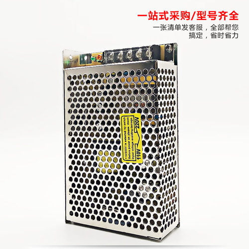 明伟75W开关电源RS/NES/LRS/MS/S-75-24V/3.2A 12V6.3A 15V36V48V - 图2