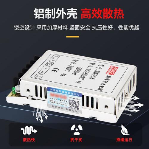 明伟开关电源MW-10W-5V/2A 20W超薄稳定低压电气12V 24V全国包邮 - 图0