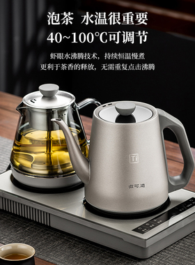 微可道纯钛烧水壶双上水变频恒温