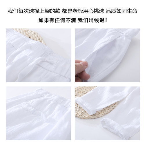 极麻清新抽绳薄款松紧腰亚麻休闲裤男士透气宽松直筒棉麻九分裤潮 - 图0