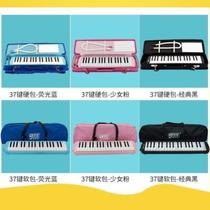 The special 37 key 32 key class classroom teaching professional playing children beginner middle school students for organ primary school students _