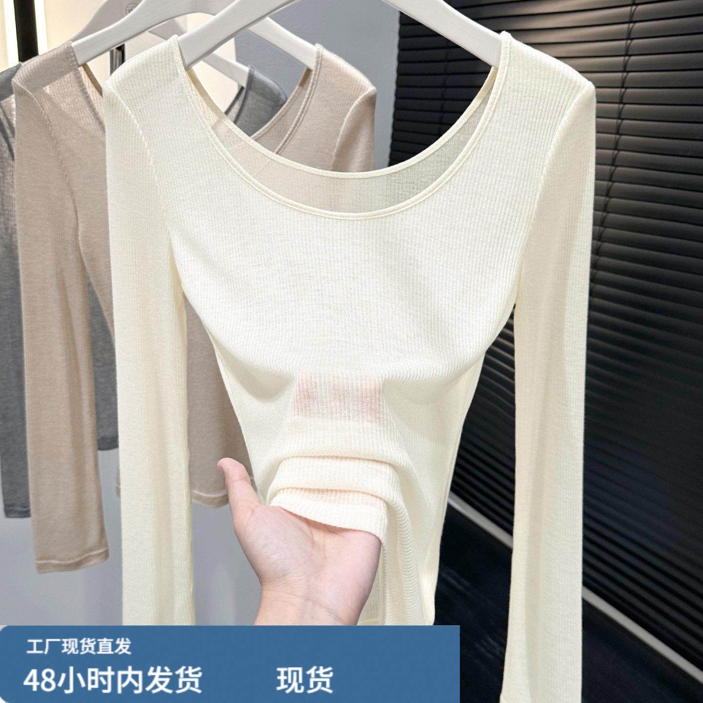 性感薄款微透大领口露肩打底衫女纯欲低领长袖t恤内搭显身材上衣,淘宝优惠券,粉丝福利购,淘宝优惠卷
