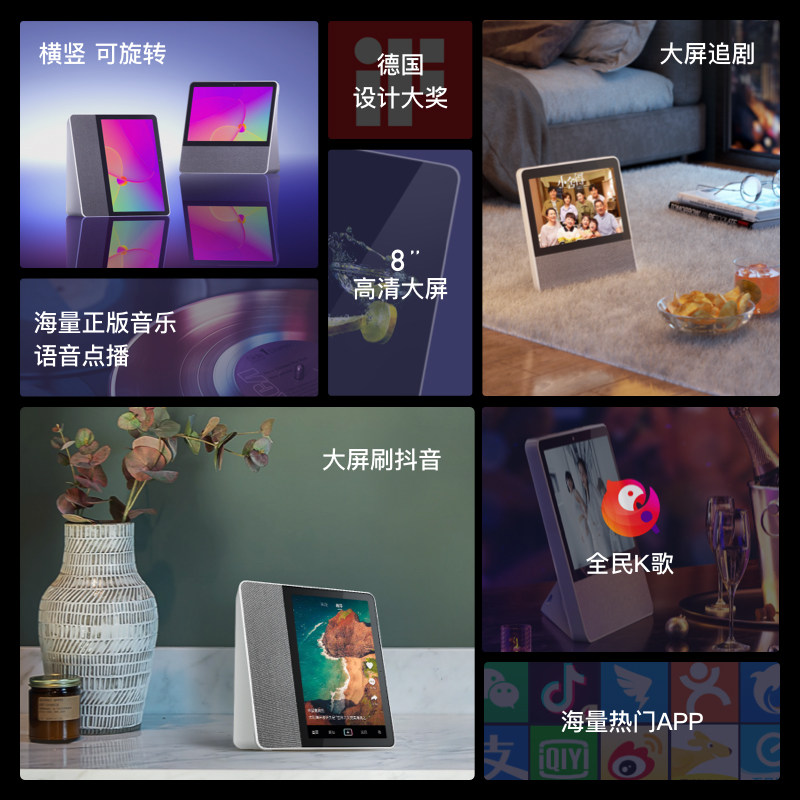 小度添添旋转智能屏t8 ktv 小度智能音箱