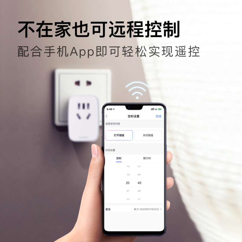 小度智能插座AI语音声控遥控无线开关远程定时新品 - 图3