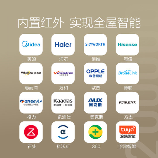 小度官方新品智能音箱Mate语音控制蓝牙音响红外遥控极简风家用