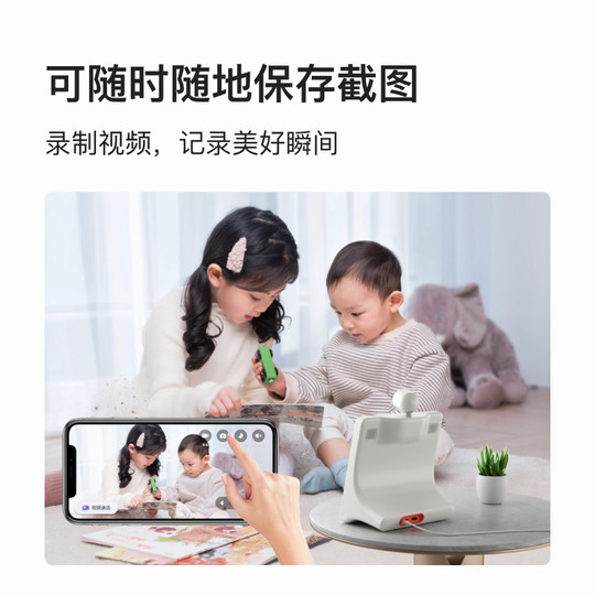 Xiaodu Smart Home Screen Artifact Monitoring for Pets and Elderly People