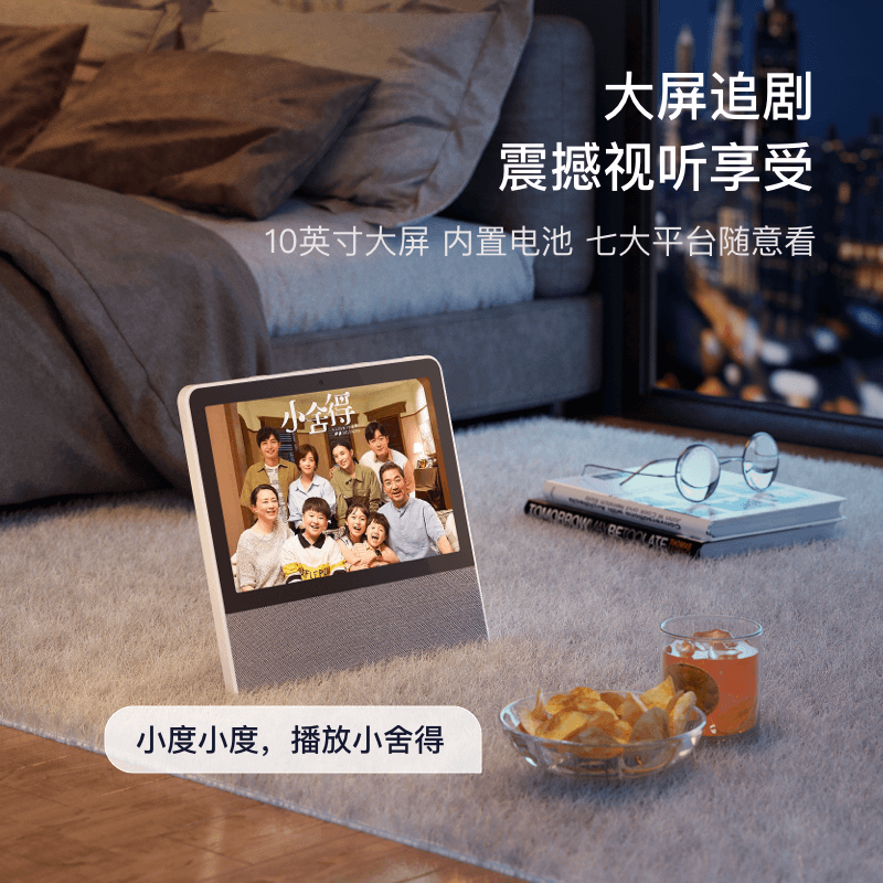 添添旋转智能屏t10小度wifi 小度智能音箱