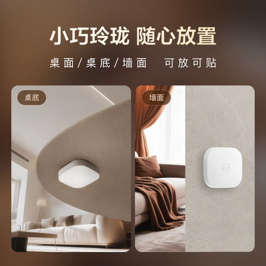 小度智能无线开关蓝牙版智能开关无线面板免布线远程遥控开关