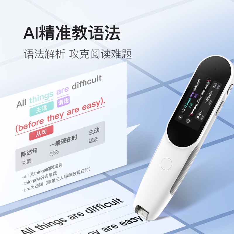 小度智能词典笔乐学版英语点读笔翻译笔365万词库电子词典-图0