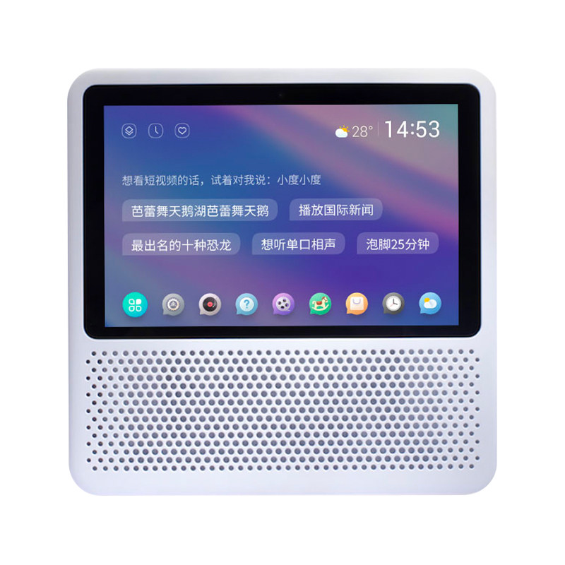 小度智能教育屏1s小杜机器人ai音响 小度智能音箱