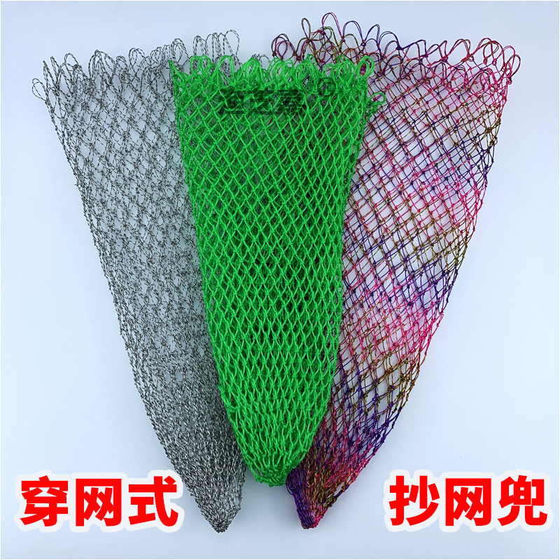 鱼网抄网兜钓鱼抄网网兜单网大力马手工防挂眼三角抄网头替换网兜,淘宝优惠券,粉丝福利购,淘宝优惠卷