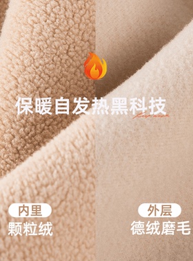 无痕德绒加厚一体绒护腿过膝袜套男女通用高弹中老年居家防寒保暖