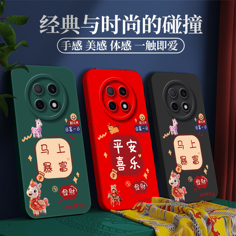 适用oppo A5pro手机壳PKP110软壳PKP1l0保护套欧珀A5pro全包0ppoa5pro防摔红色国潮风中国风平安喜乐马上暴富,淘宝优惠券,粉丝福利购,淘宝优惠卷