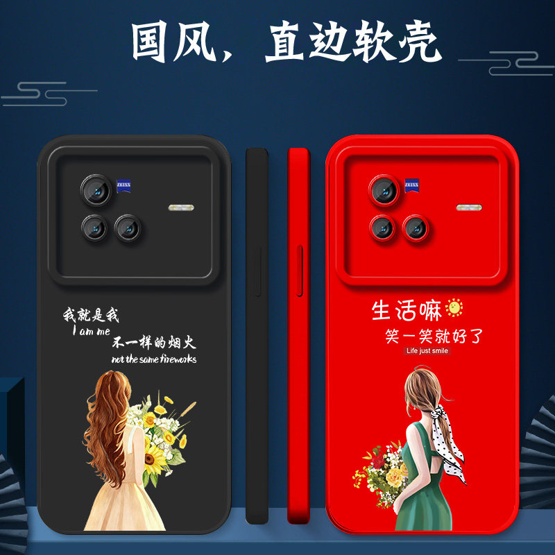 适用vivo X80手机壳V2183A软壳vovix80保护套vivix硅胶v1vo80全包。viovx80防摔平安喜乐马上暴富红色马年,淘宝优惠券,粉丝福利购,淘宝优惠卷