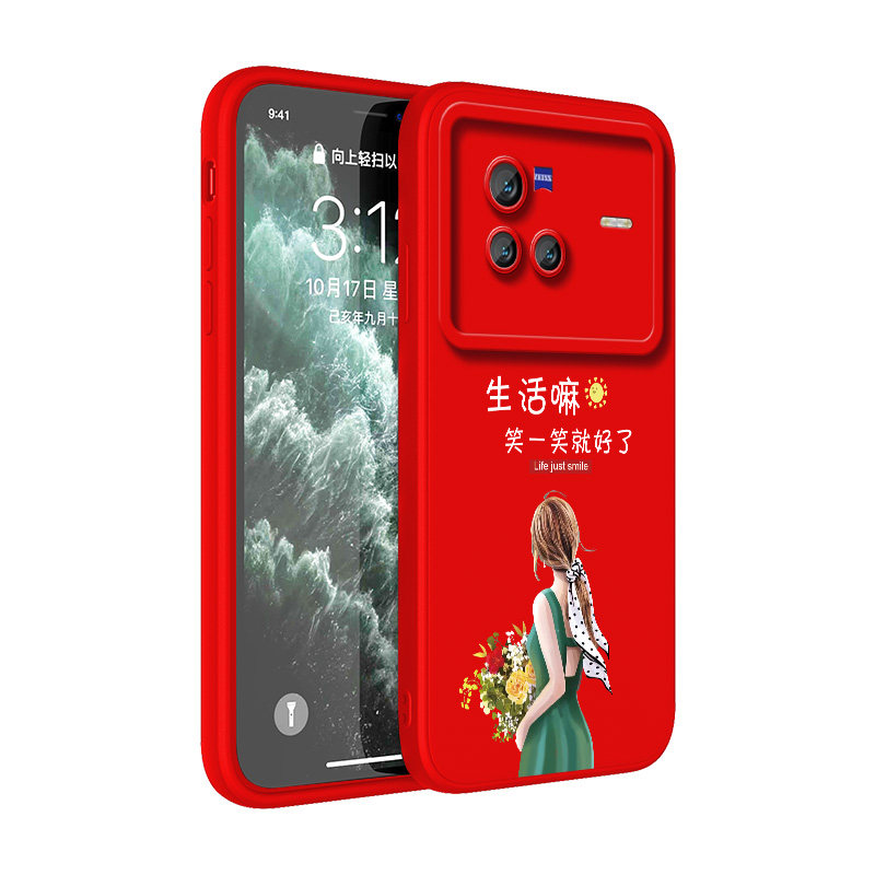 适用vivo X80手机壳V2183A软壳vovix80保护套vivix硅胶v1vo80全包。viovx80防摔平安喜乐马上暴富红色马年,淘宝优惠券,粉丝福利购,淘宝优惠卷