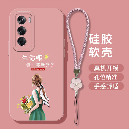 适用oppo Reno12手机壳PJV110软壳PJVl10女款ronel2保护套Reon12奢华ren012高级感rneo12硅胶全包防摔带手绳 - 图2