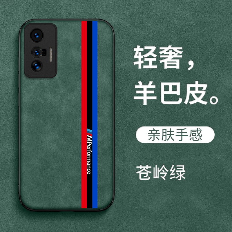 适用vivo X70手机壳V2132A保护套x70s全包vlv0防摔vio x70复古风V2l32A奢华x7o高级感vovix70皮纹。viovx70 - 图1