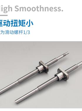 TBI滚珠丝杆滚珠丝杠SFU/SFN直线轨道滑台运动升降套装螺母轴承